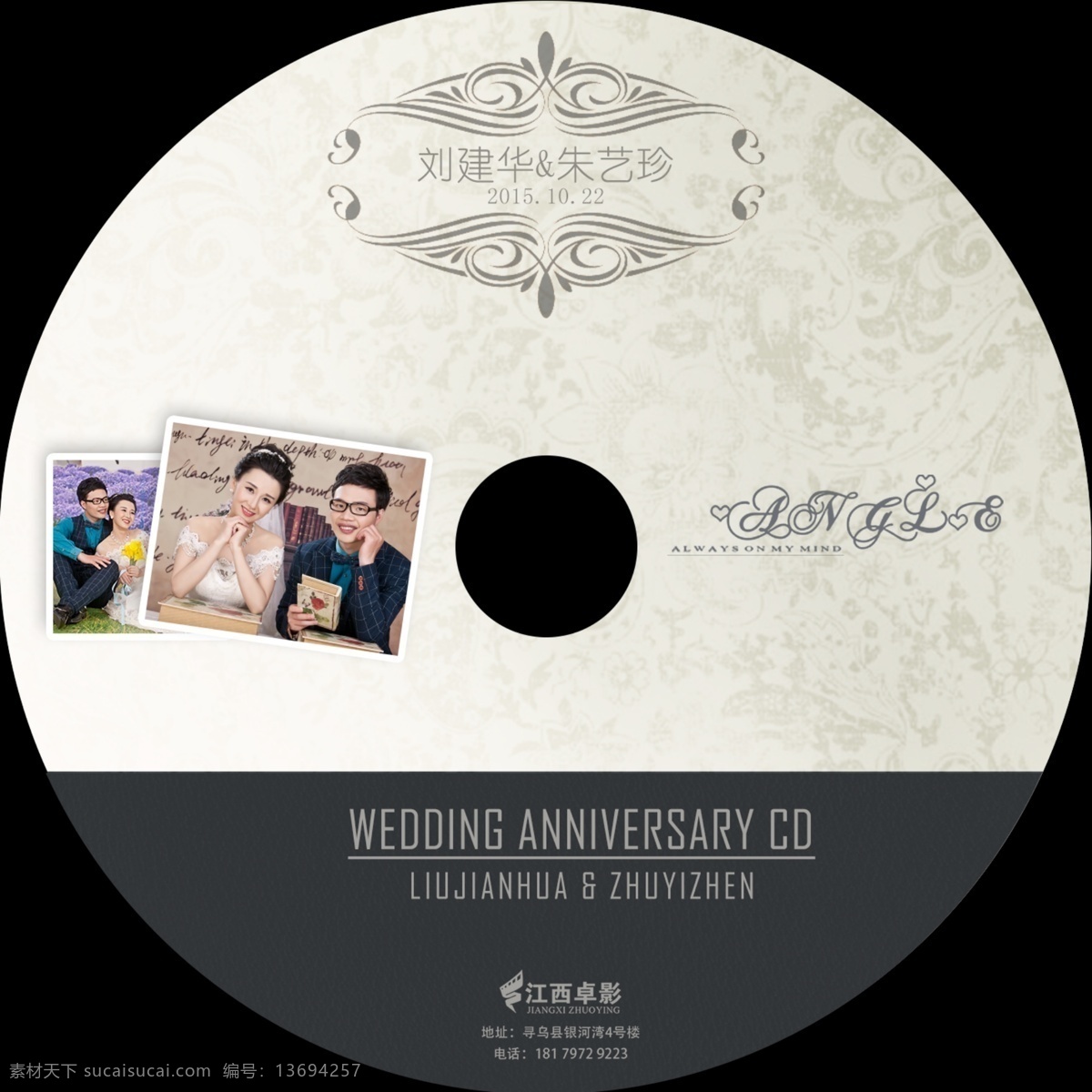 cd 光盘 封面设计 dvd cd包装 dvd封面 vcd封面 cd盒封面 光盘包装 光盘封面 时尚 矢量 包装设计 黑色