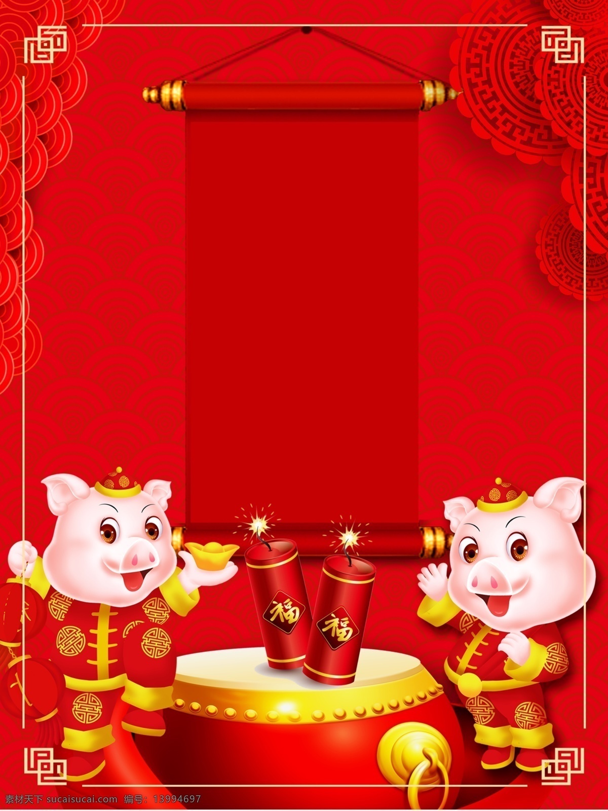 喜庆 2019 猪 新年 背景 展板背景 猪年大吉背景 猪年贺岁背景 鞭炮背景 猪年展板