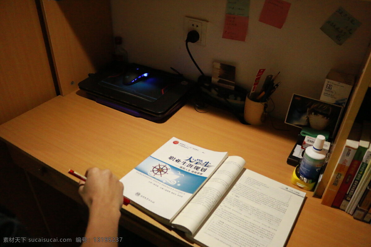 大学 宿舍 书桌 灯光 安静 生活百科 学习办公