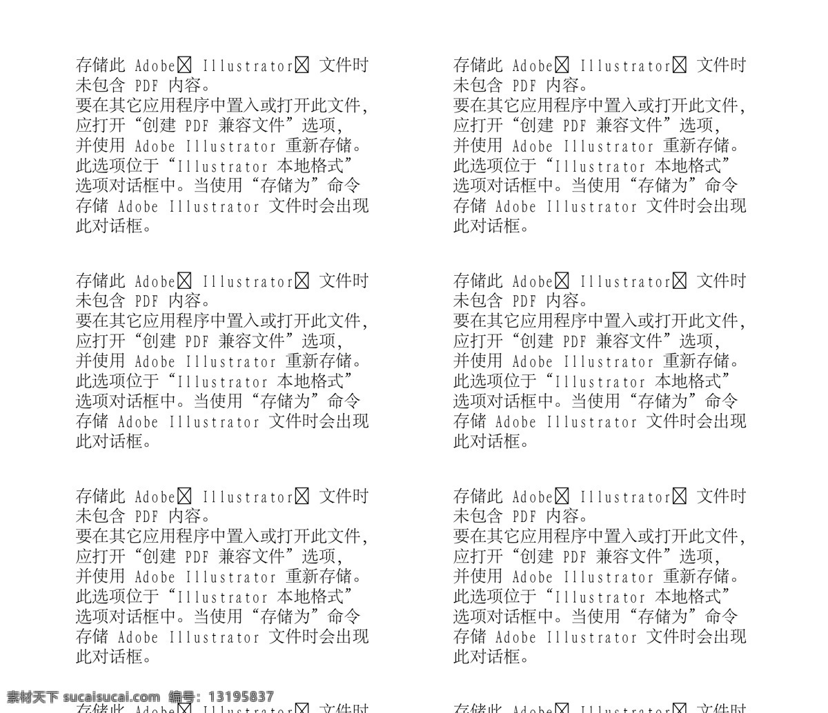 时尚男女 派对生活 矢量 ai16 设计素材 生活写真 矢量人物 矢量图库 白色