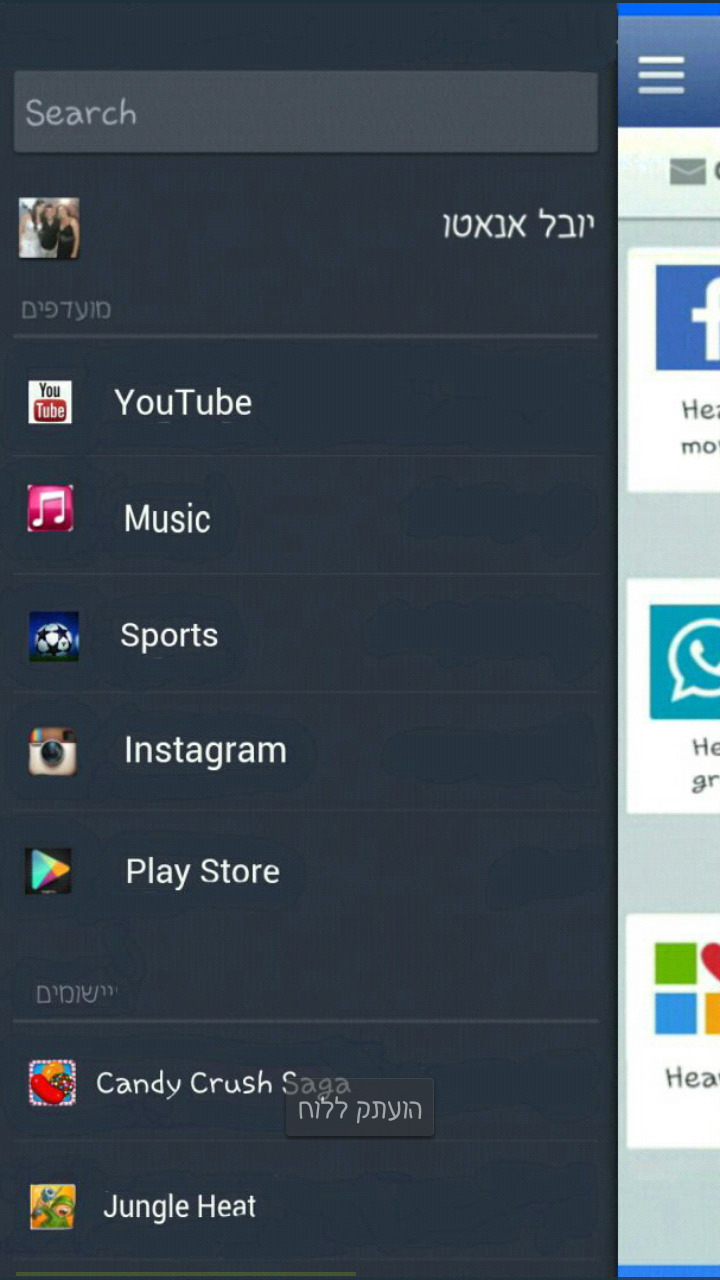 android app界面 app 界面设计 app设计 ios ipad iphone ui设计 安卓界面 facebook yssa 手机界面 手机app 界面下载 界面设计下载 手机 app图标