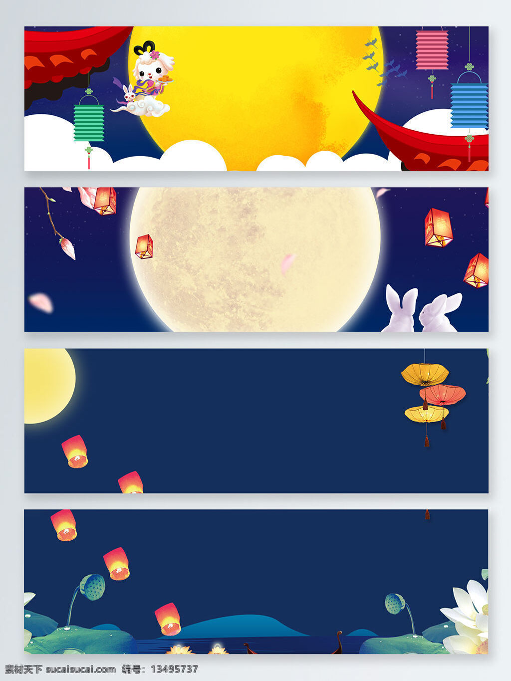 蓝色 灯笼 月亮 荷花 月 兔 背景 图 背景图 玉兔 夜晚 十五的月亮 中秋佳节 几日 看花灯