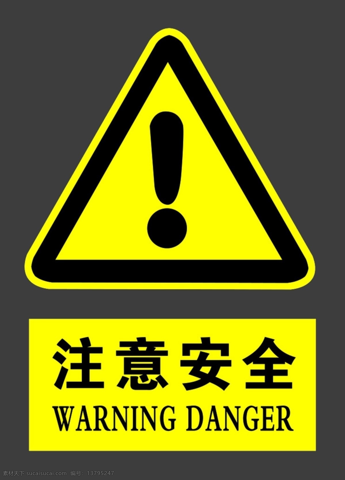 分层 三角 警示牌 网页 页面 三角牌 警示 感叹号 感叹 装修 工程 交通 警告 标识 标牌