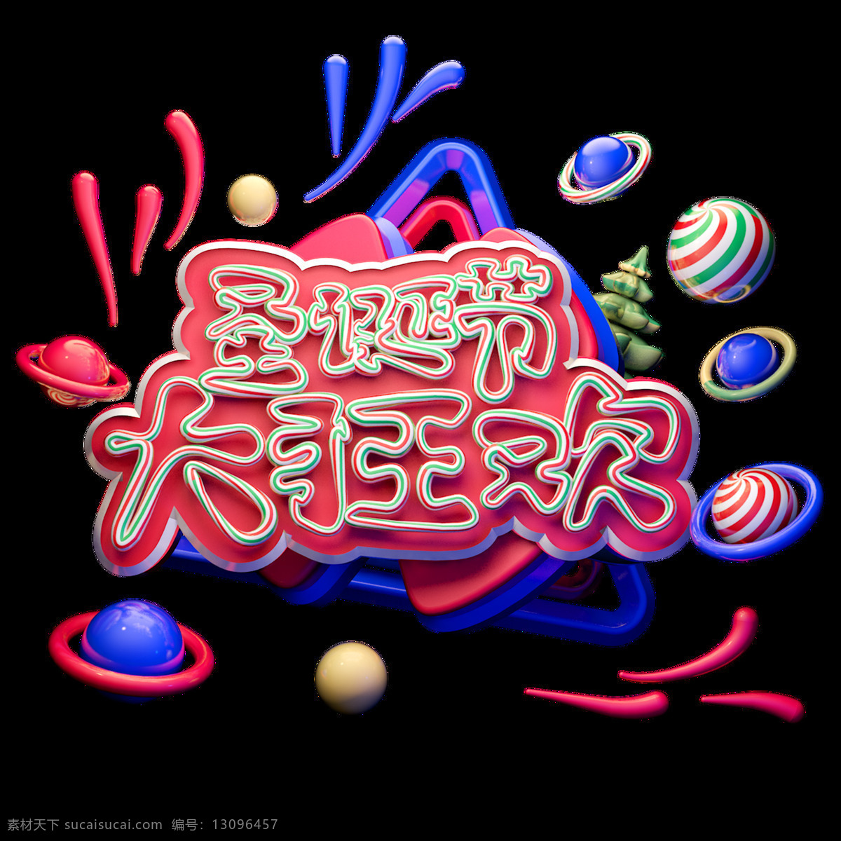 c4d 艺术 字 促销 圣诞节 大 狂欢 字体 元素 促销素材 艺术字 c4d艺术字 大狂欢 创意艺术字 创意素材字体 圣诞节艺术字 节日艺术字 圣诞节促销