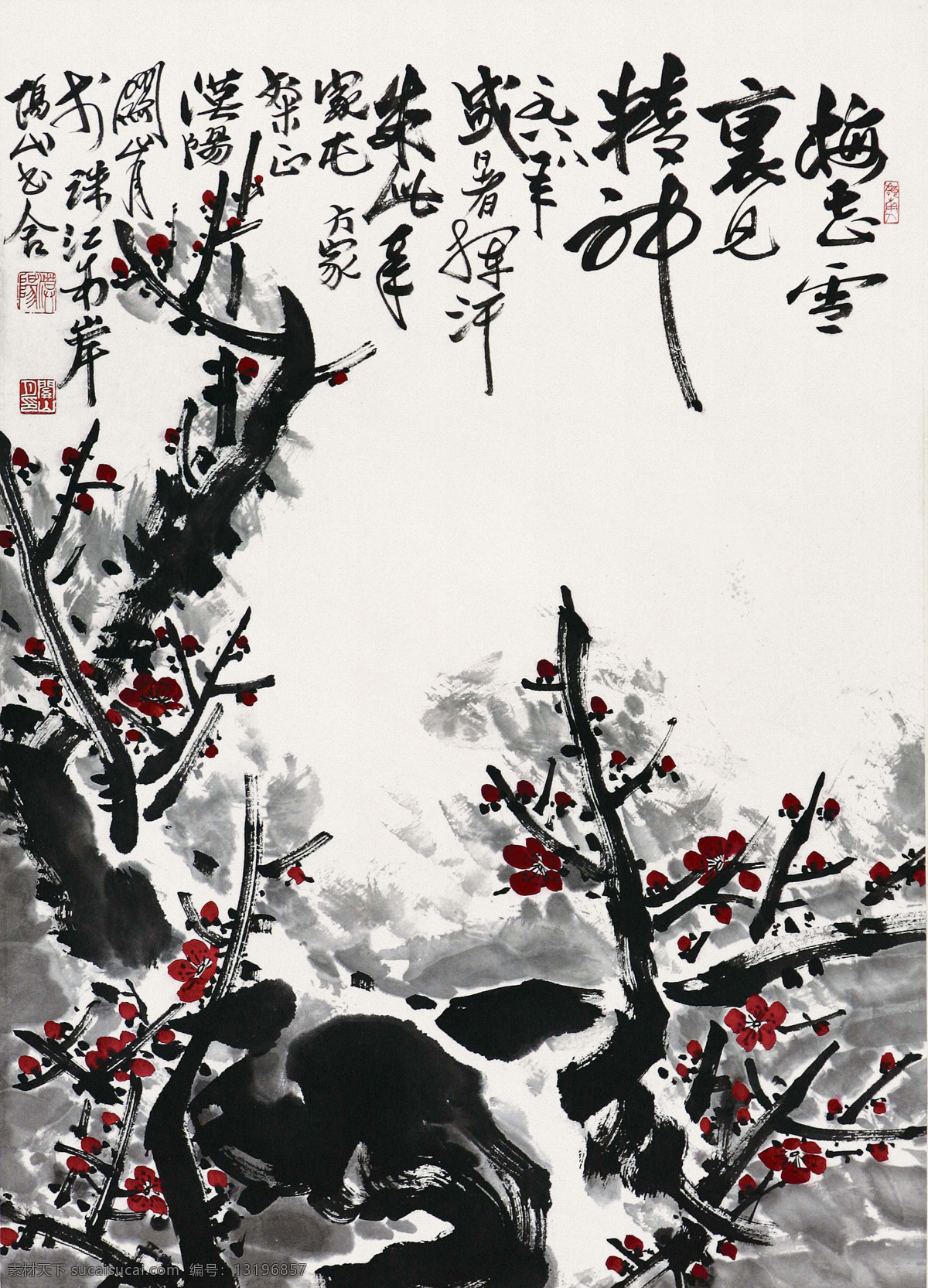 国画艺术 红梅 花枝 绘画 绘画书法 梅花 梅花画 美术 傲 雪 寒梅 设计素材 模板下载 傲雪寒梅 中国画 水墨画 关山月国画 雪野 书法 印章 专辑 文化艺术 家居装饰素材 雕刻 图案