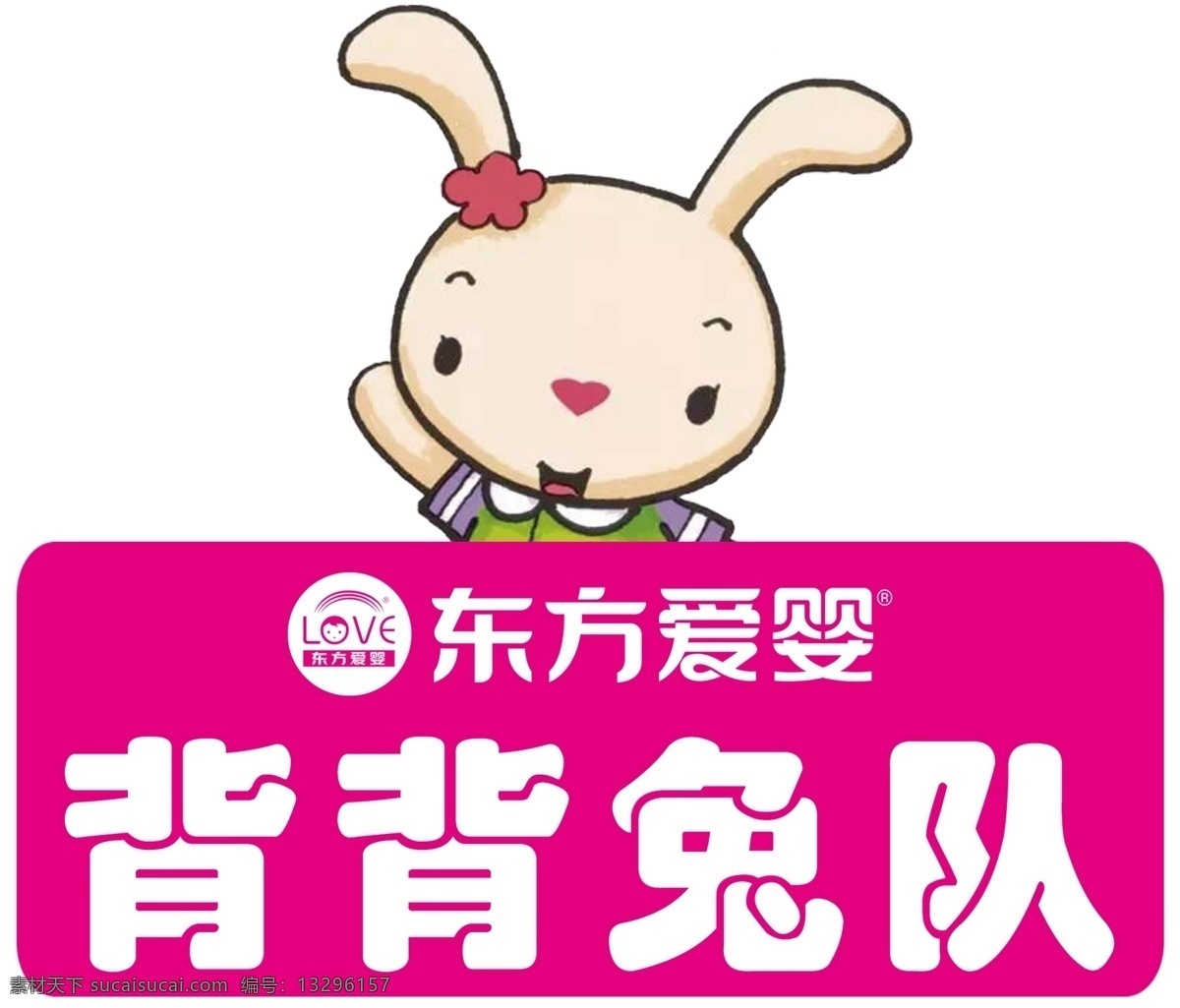 东方爱婴 测评卡 早教 儿童 儿童早教 印刷品