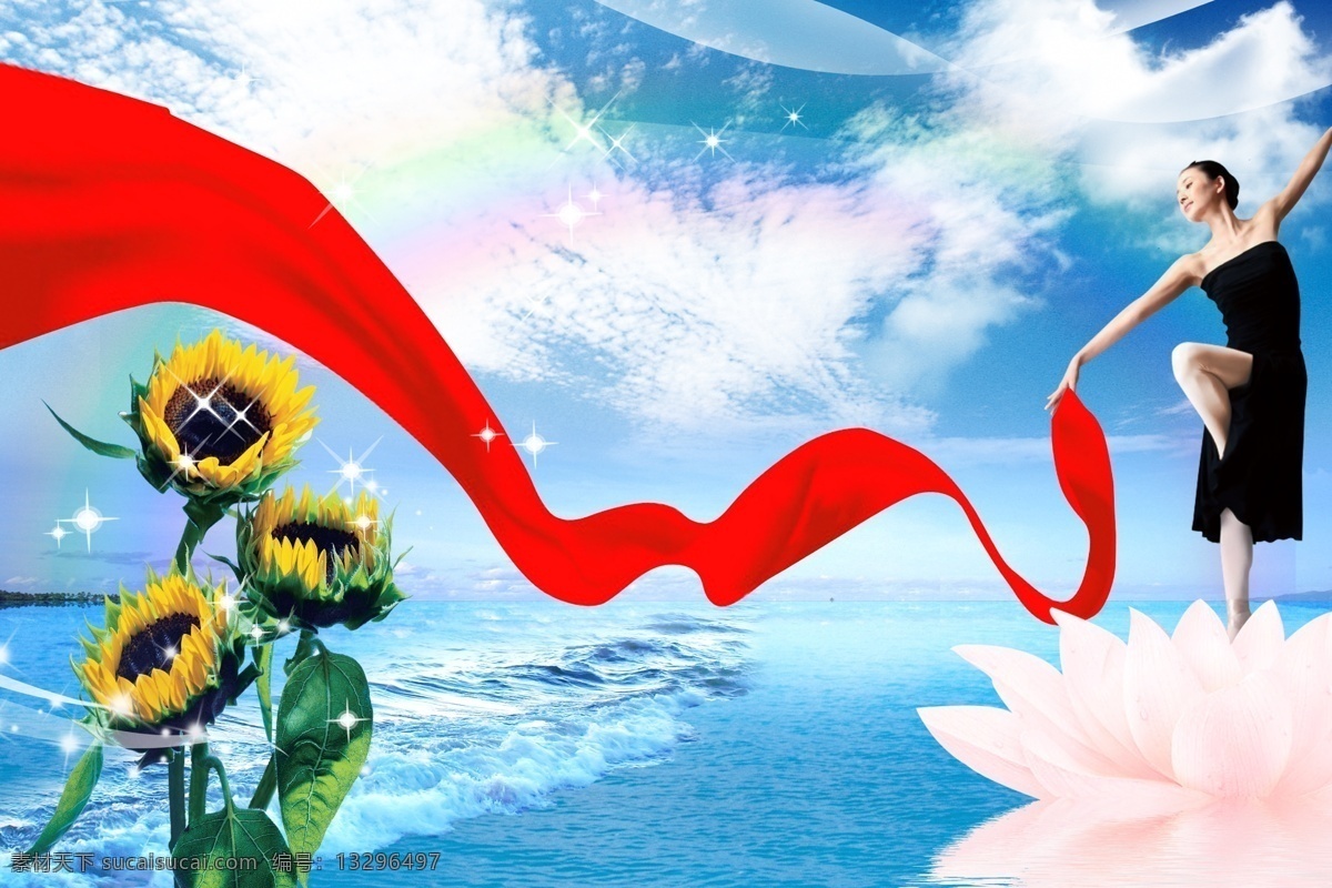 飘 红绸 跳 起舞 美女 荷花 向日葵 彩虹 大海 蓝天 跳舞 白云 破浪 风景与人物 分层 源文件