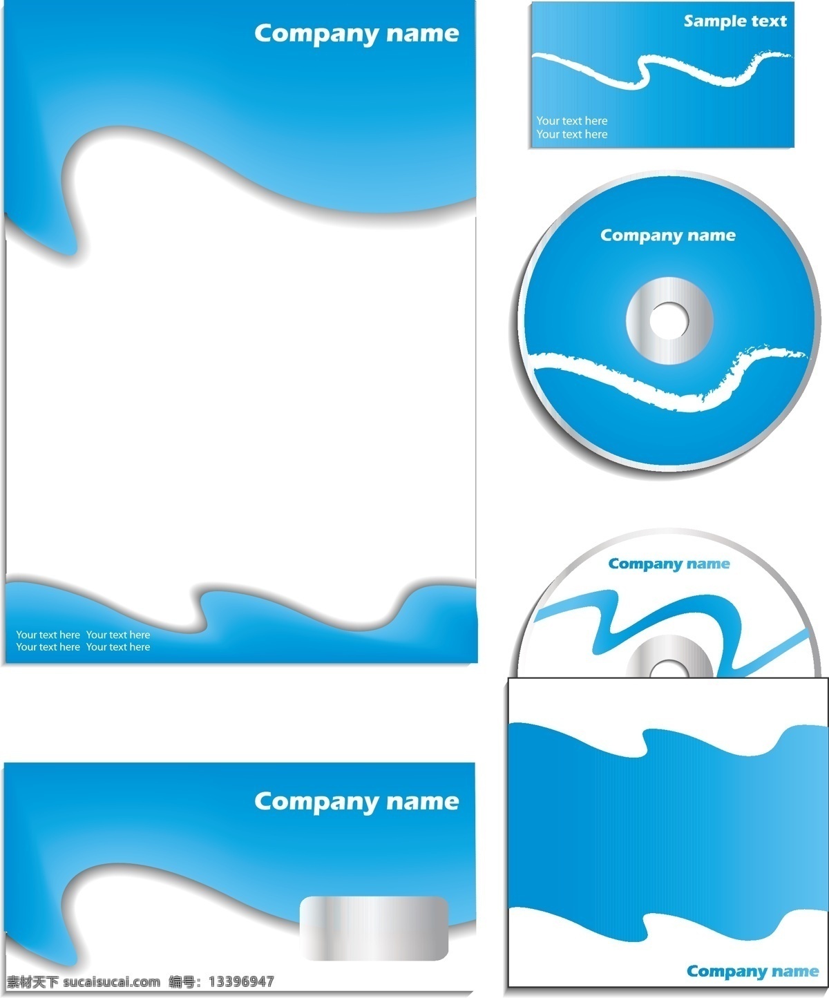 光盘 封面设计 cd dvd封面 包装 光盘封面设计 画册封面 手册设计 宣传册 整体包装 矢量图