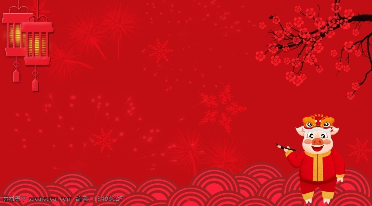 喜庆 2019 猪年 小 猪 背景 小猪 庆典背景 春节活动背景 新年背景 新年展板 红色背景 红色展板