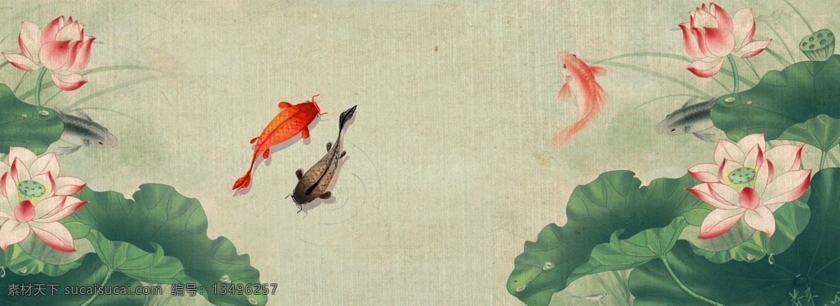 质朴 彩墨 游鱼 古风 背景 复古 中国风 文艺 手绘 质感 纹理 浪漫