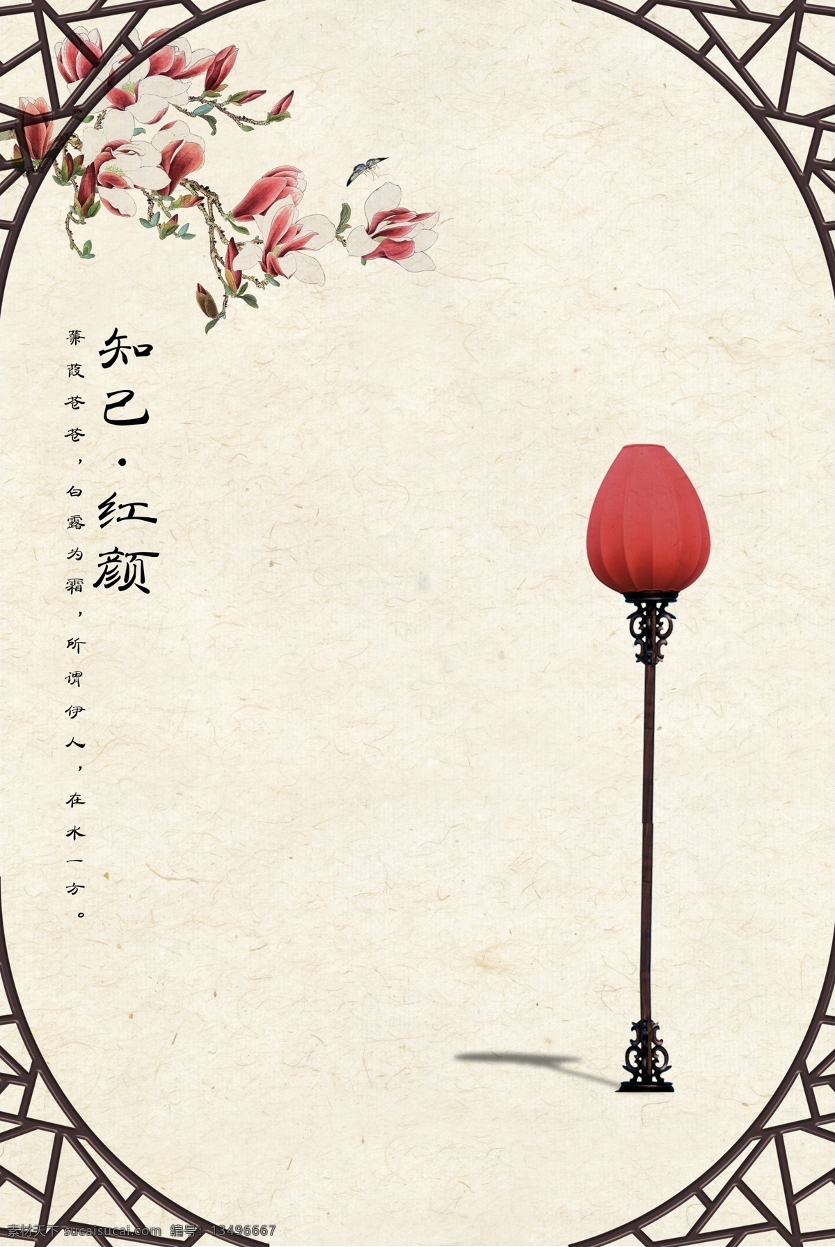 工笔画 古风 工笔灯 画 背景 分层 背景素材