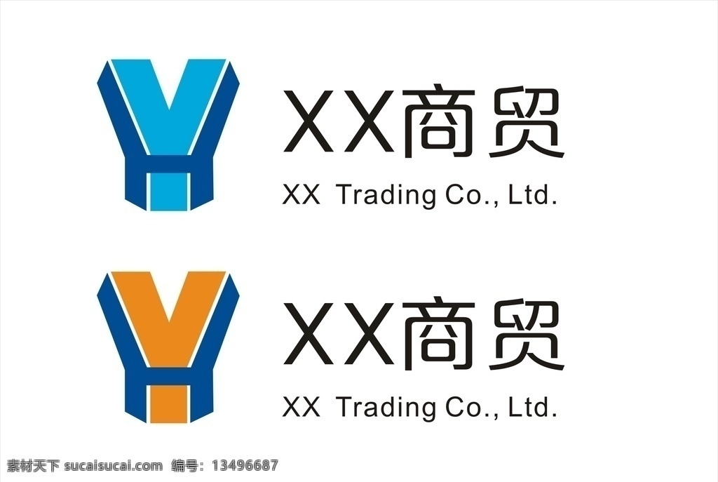 商贸 公司 logo 标识 简单 大气 标志图标 企业 标志