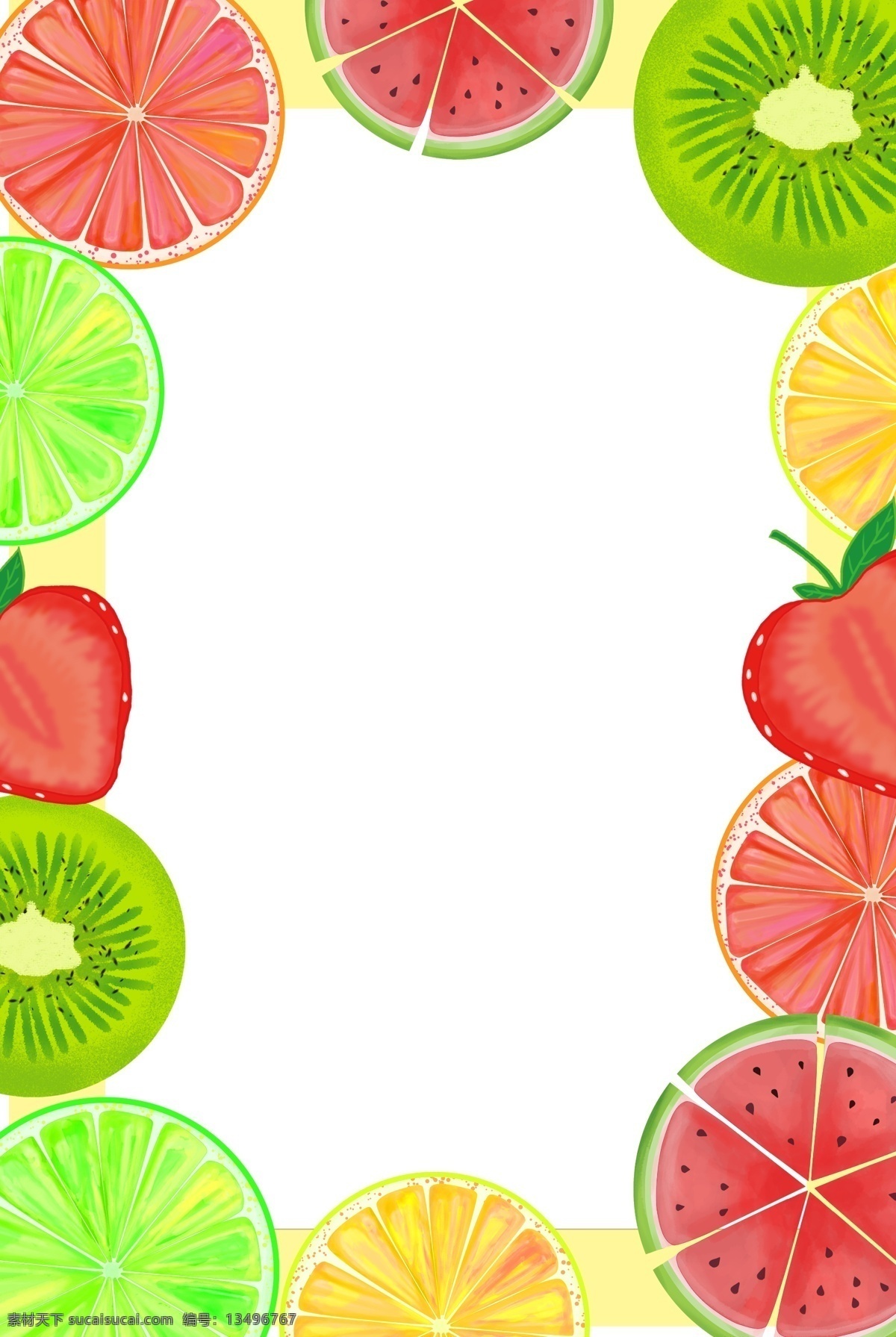 矢量 美食 水果 创意 背景 餐饮 手绘 卡通 草莓 猕猴桃 水果边框 夏日 清爽 食品 海报 矢量素材