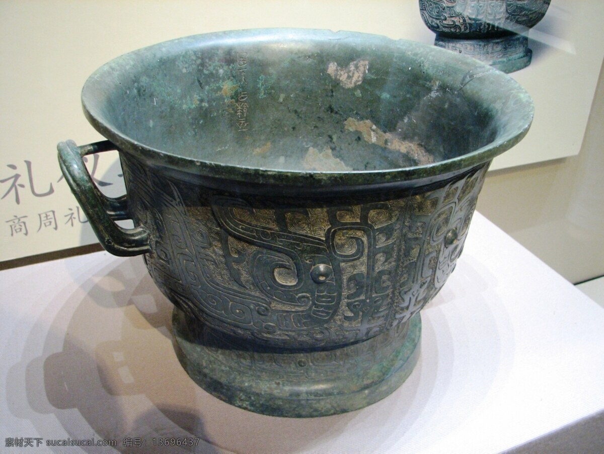 匽侯铜盂 匽侯 铜盂 铜 青铜器 国家宝藏 宝藏 国宝 宝贝 藏品 收藏 文物 古文化 艺术 工艺 古玩 古懂 展品 展览 宣传 文化艺术 摄影图库
