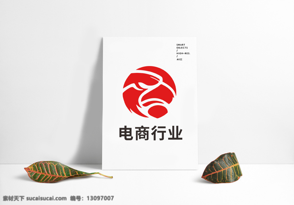 科技 大气 互联网 企业 电商 行业 logo