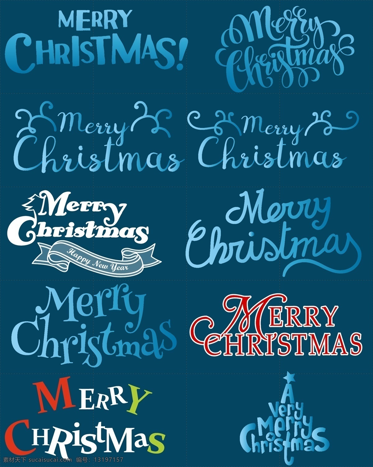 圣诞节英文 圣诞节字体 圣诞节快乐 矢量字体 创意圣诞节 圣诞节标题 圣诞节字母 圣诞节 文化艺术 节日庆祝