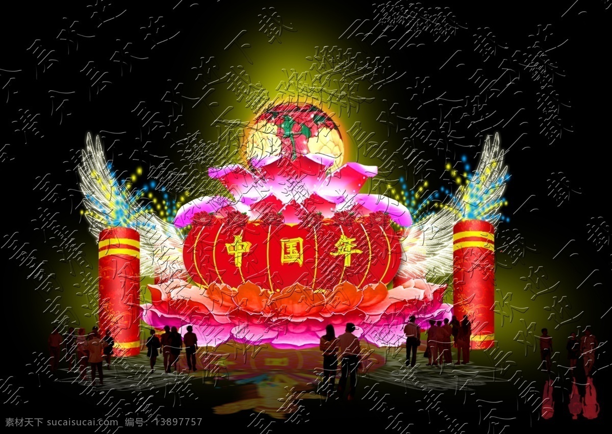 2014 中国 年 彩灯 春 春节 花灯 马年花灯 元宵 水上 模板下载 水上彩灯 水 水上花灯 马 马年彩灯 节日素材 2015 新年 元旦