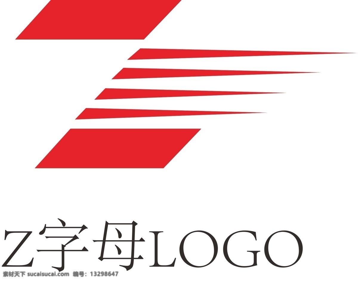 z 字母 logo 宋体 飞字设计 白色