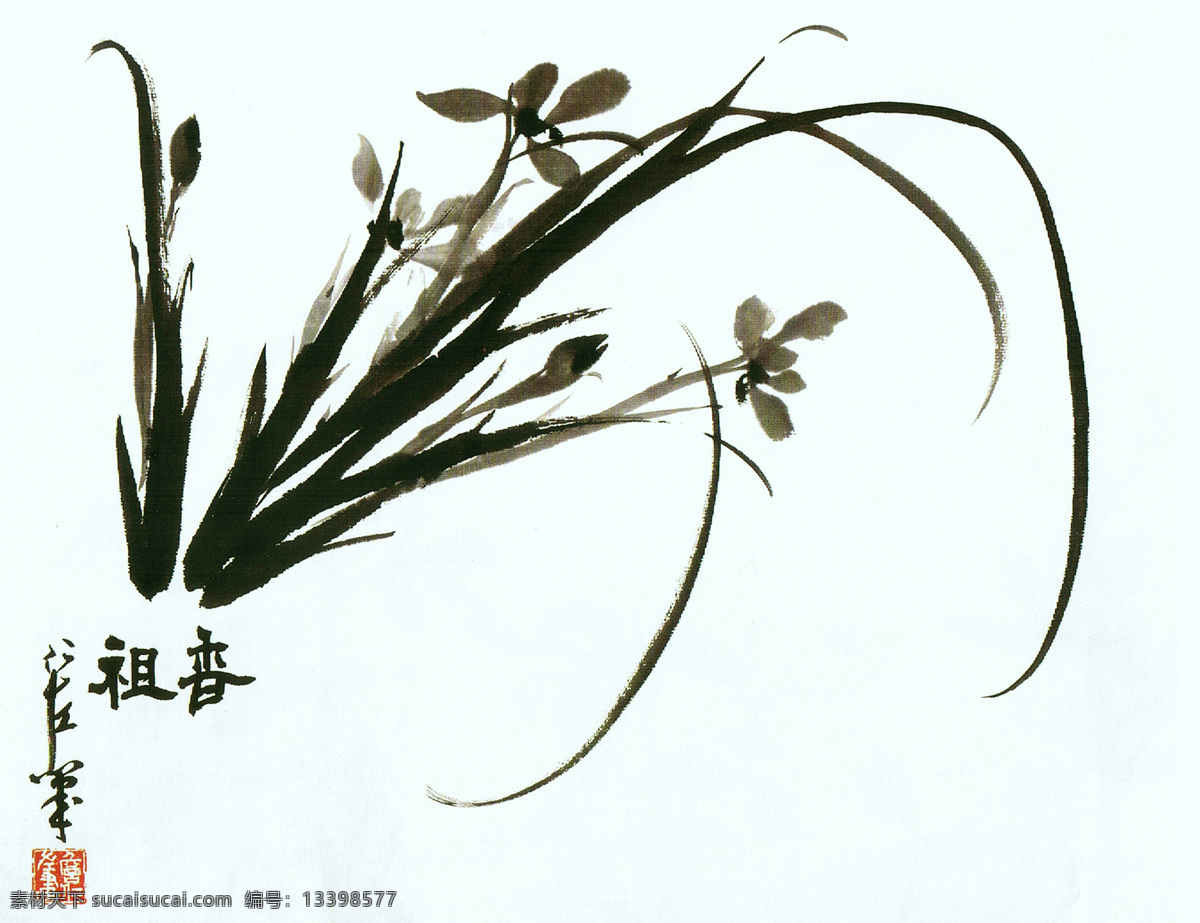 水墨写意兰花 国画 兰花 写意 水墨画 国画小品 文化艺术 绘画书法 设计图库