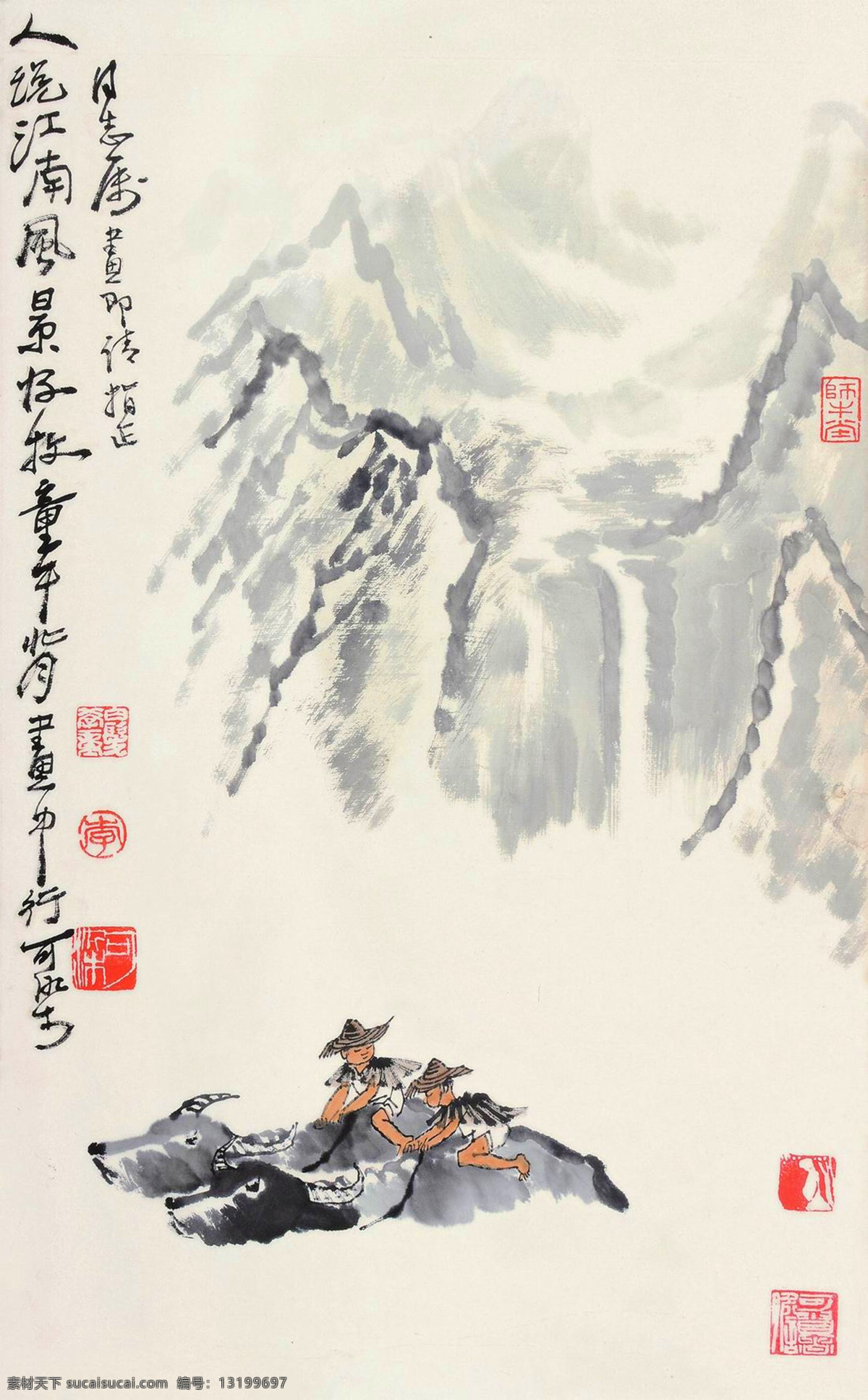 国画 绘画书法 李可染 牧童 山水 水墨 水墨画 牛 背 画 中行 设计素材 模板下载 水牛 老牛 戏牛 放牧 中国画 文化艺术