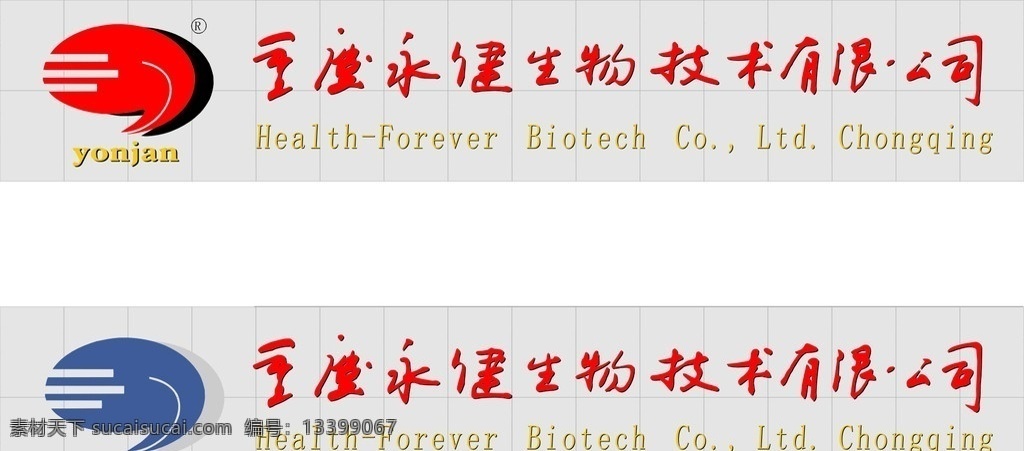 工厂大门字 工厂 大门 钛金 字 招牌效果图 金色 形象设计 其他设计 矢量