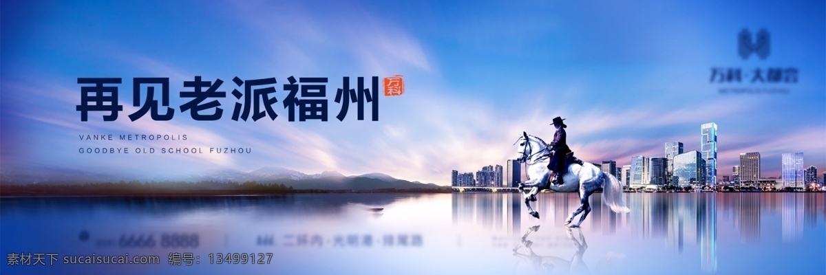 现代 风 蓝色 地产 户外 现代风 高级 合成 系列 豪宅 分层