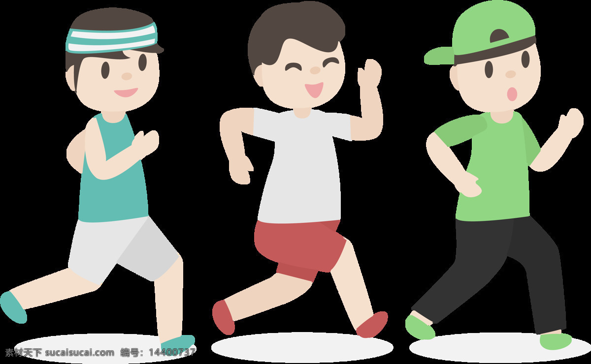 跑步 小学生 免 抠 透明 图 层 卡通奔跑的人 运动会 励志 狂跑 起跑 狂欢人群 奔跑吧少年 体育素材 奔跑剪影 跑步的人 奔跑素材 运动人物 卡通运动 跑步人物