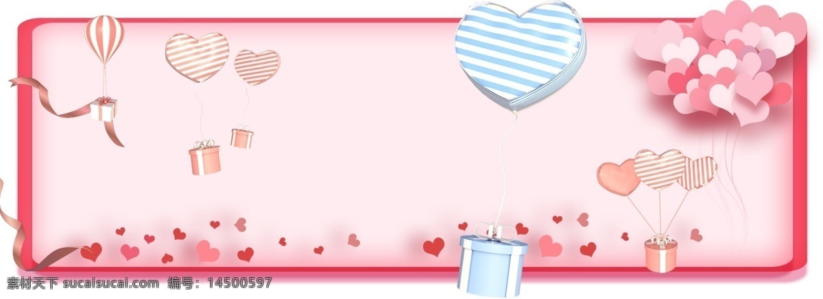 粉色 d 热气球 banner 背景 图 2.5d 背景图 可爱 公主