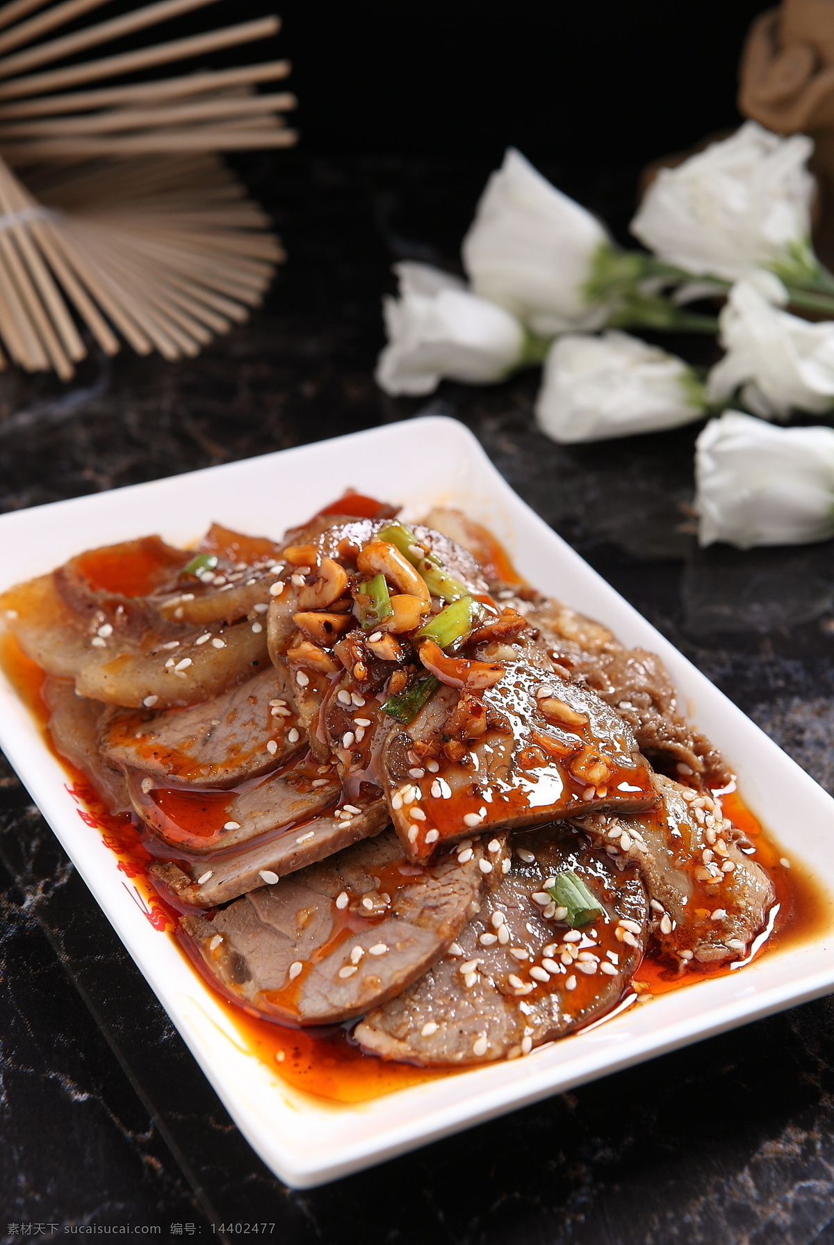 川菜 夫妻肺片 麻辣 红油 菜品 餐饮美食 传统美食