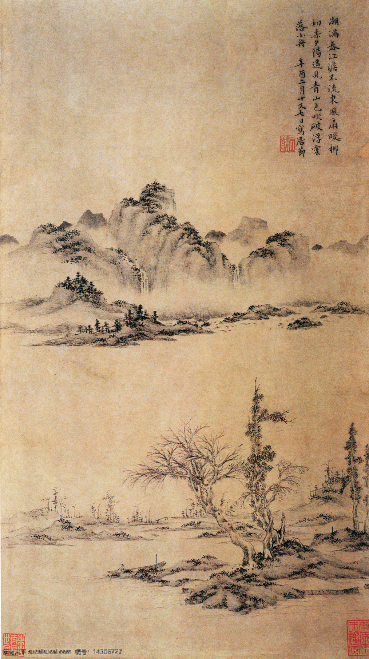 潮满 春江 图 装饰画 抽象油画 花卉装饰画 抽象画 绘画艺术 油画艺术 无框画 书画文字 中堂画 山水画 潮满春江图