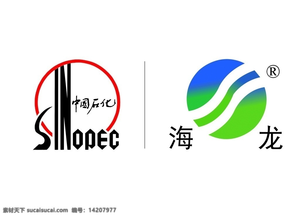 中石化 海龙 logo 中石化矢量 海龙logo 中石化标志 海龙标志 中国石化矢量 加油站标志 logo设计