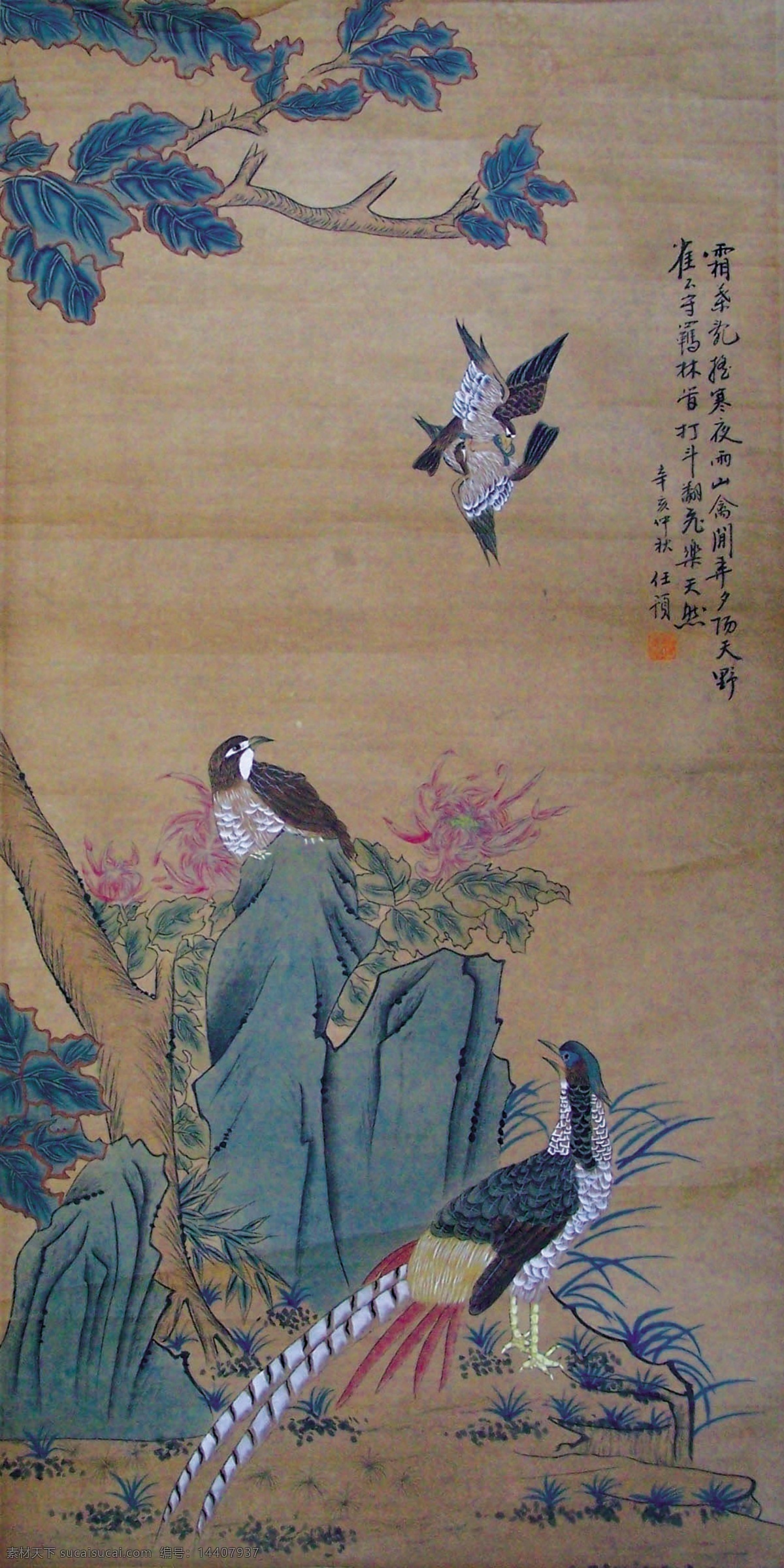 工笔 花鸟 工笔画 绘画书法 文化艺术 古代绘画 传统花鸟画 装饰素材 室内装饰用图