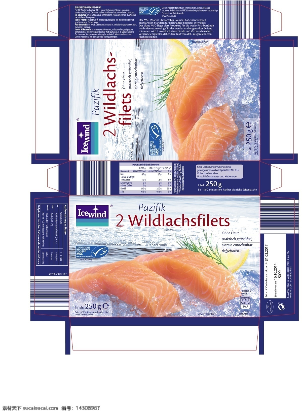 鱼肉包装盒 包装盒 展开图 三文鱼 白色