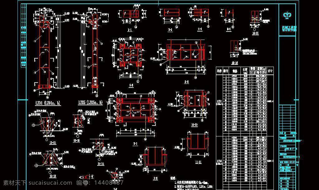 cad 厂房 钢构 钢结构 桁架 环境设计 建筑设计 梁柱 膜结构 平面图 重型厂房 图纸 装修 装饰 施工图 网架 节点 钢骨 钢格 圆钢 钢管拱 轻钢 h型钢 t型钢 牛腿 屋盖 檩条 拉杆 吊车梁 檐沟 机架 抗风柱 源文件 dwg cad素材 室内图纸