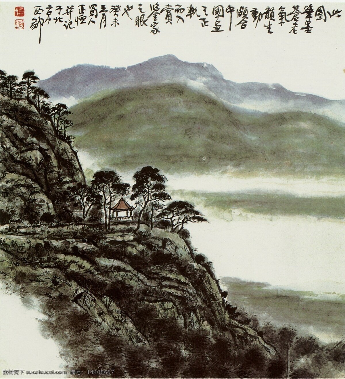 彩墨山水画 房子 风景画 国画 绘画 绘画书法 墨迹 木屋 江流 异彩 暮 川 虚 模板下载 黄玉洲 黄玉洲国画 中国画 山水画 写意画 书法 大师作品 写意 写意国画 国画写意 山峰 山 水 树 水墨画 小屋 黄玉 洲 彩墨 文化艺术 装饰素材 山水风景画