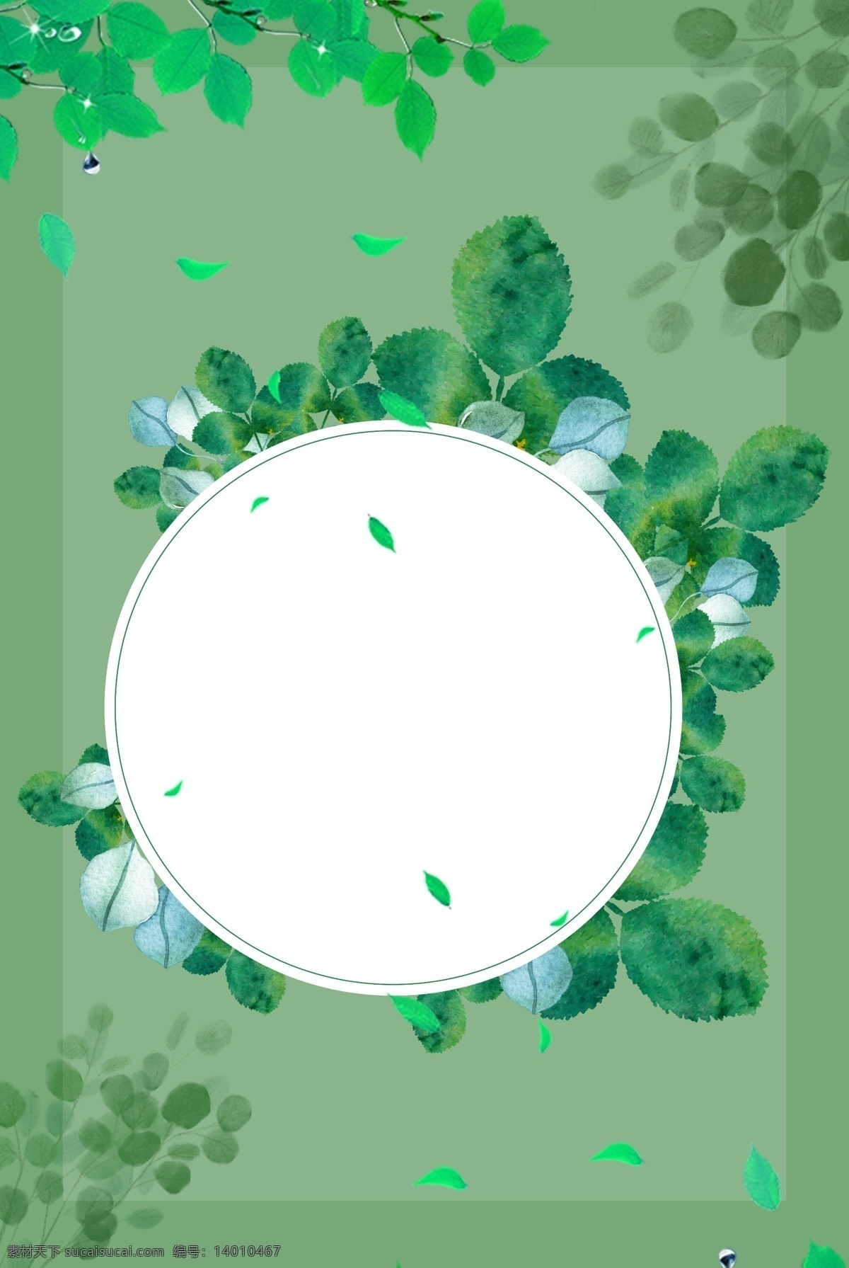 绿色植物 圆环 装饰 背景 绿色 植物 自然 叶子 树叶 环境 环绕 边框 女生节 女神节 节日