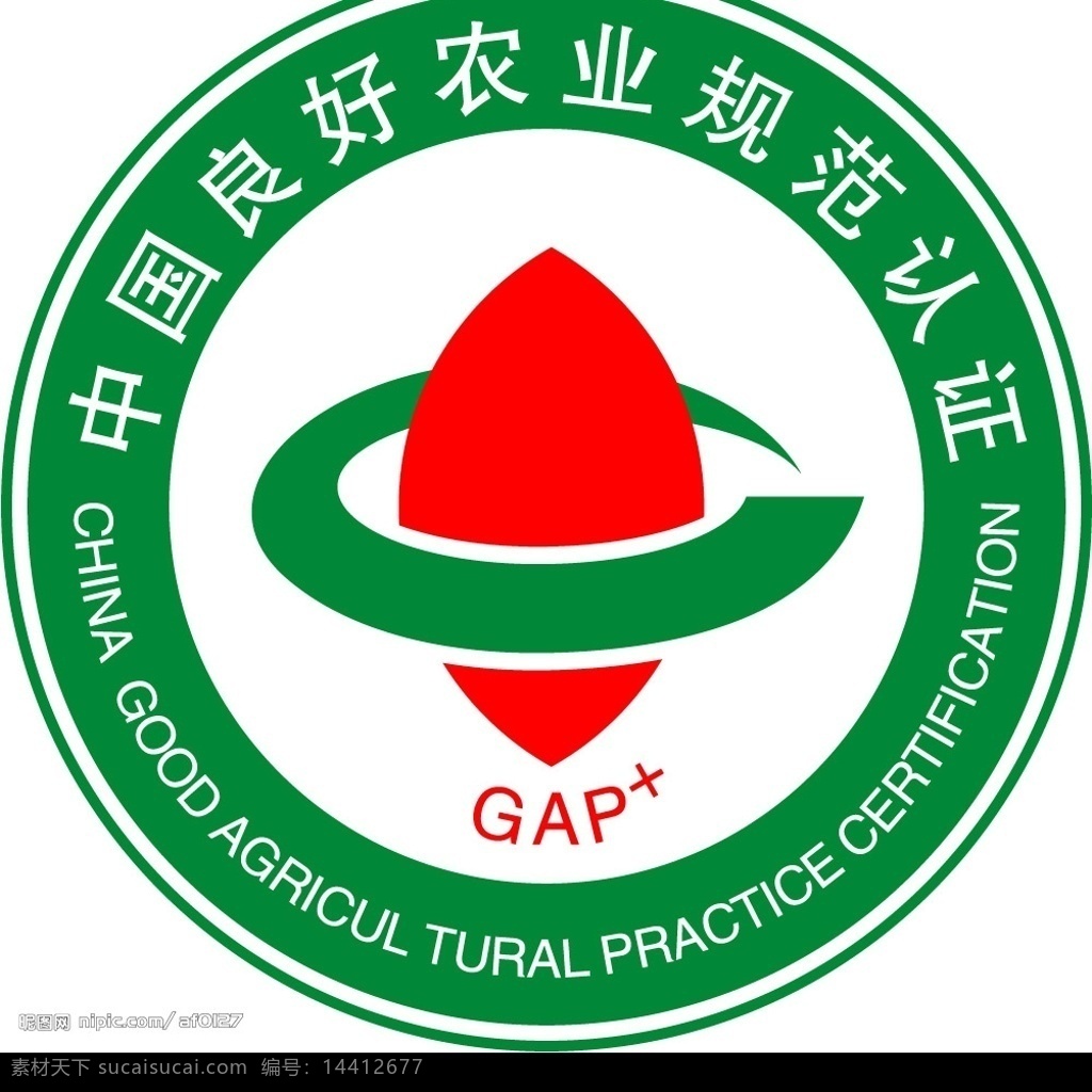 gap 认证 标志 中国 良好 农业 规范 gap认证 标识标志图标 公共标识标志 矢量图库