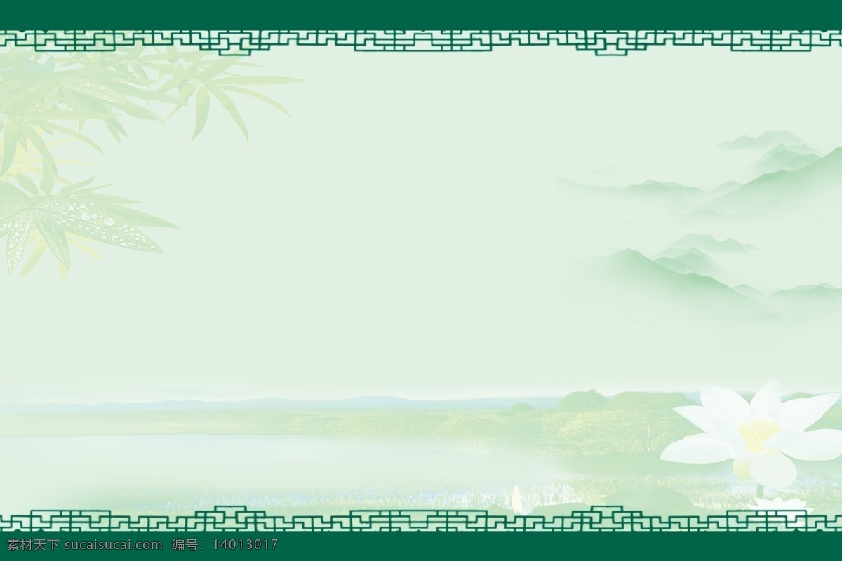 古典背景 古典绿色 优雅 花纹 荷花 背景素材 分层 源文件