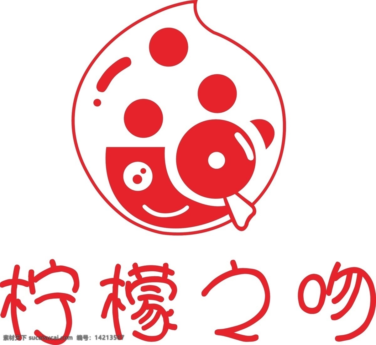 柠檬之吻奶茶 柠檬之吻 卡通 柠檬 草莓 奶茶 logo 矢量 标志图标 企业 标志