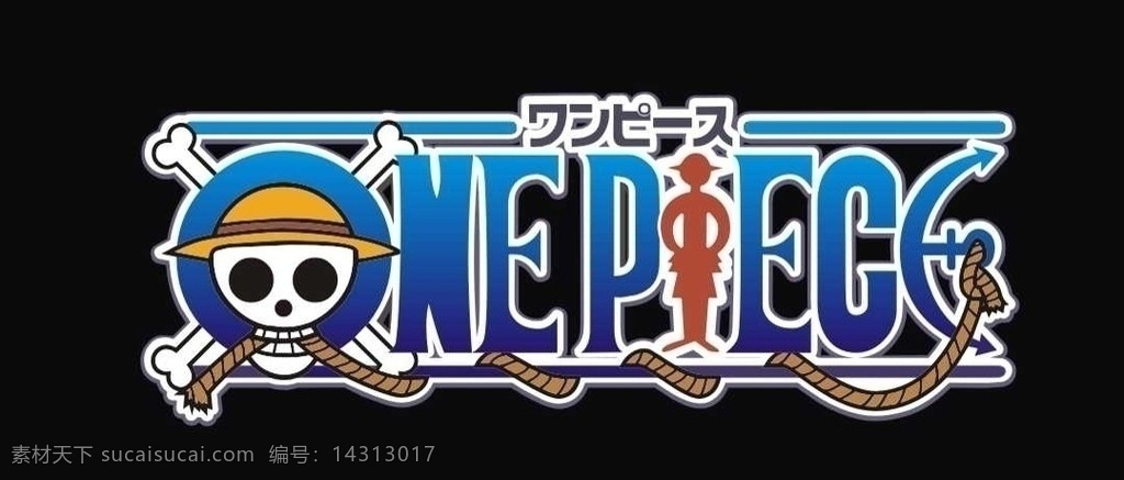 海贼王 标题 logo 动漫 onepiece 企业 标志 标识标志图标 矢量