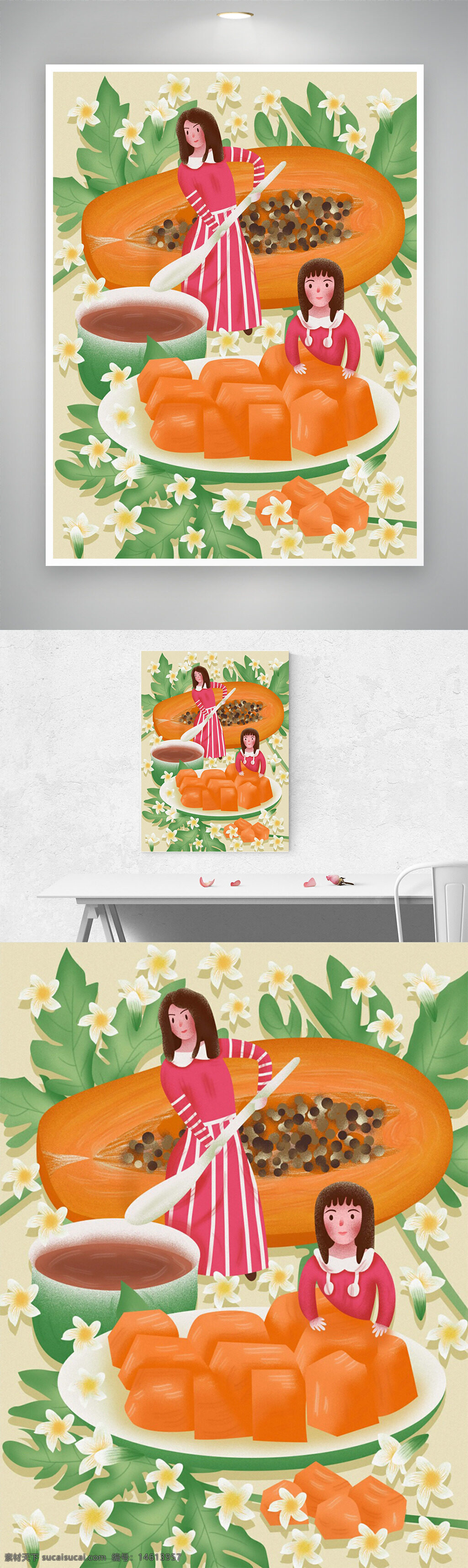 木瓜插画 创意手绘 简约风格 卡通人物 小碎花 水果主题 美味甜点 热带风情 营养饮品 创意设计 清新风格 食物绘画