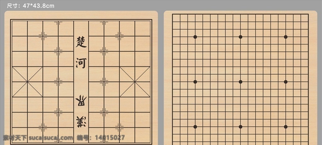 棋盘 游戏 娱乐 象棋 休闲