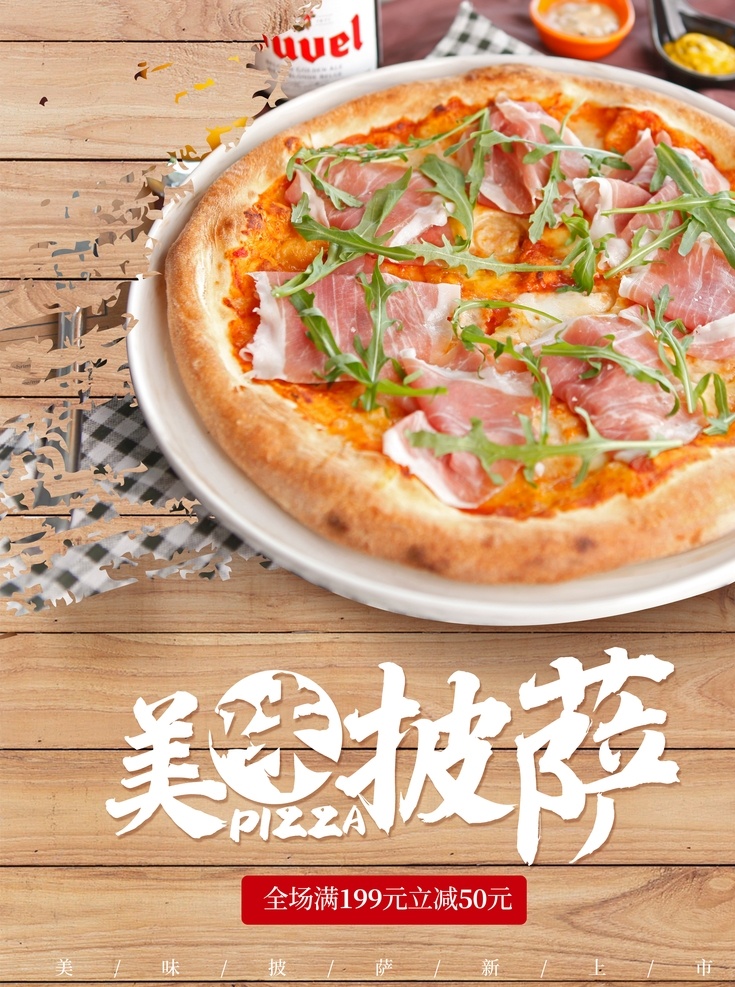 pizza 披萨店 烤披萨 做披萨 披萨图片 披萨海报 披萨展板 披萨墙画 披萨菜单 牛肉披萨 夏威夷披萨 bbq披萨 田园披萨 水果披萨 菠萝披萨 意式披萨 披萨字体 培根披萨 至尊披萨 披萨展架 西餐披萨 披萨广告 披萨宣传 披萨制作 外卖披萨 披萨宣传单 披萨单页 美味披萨