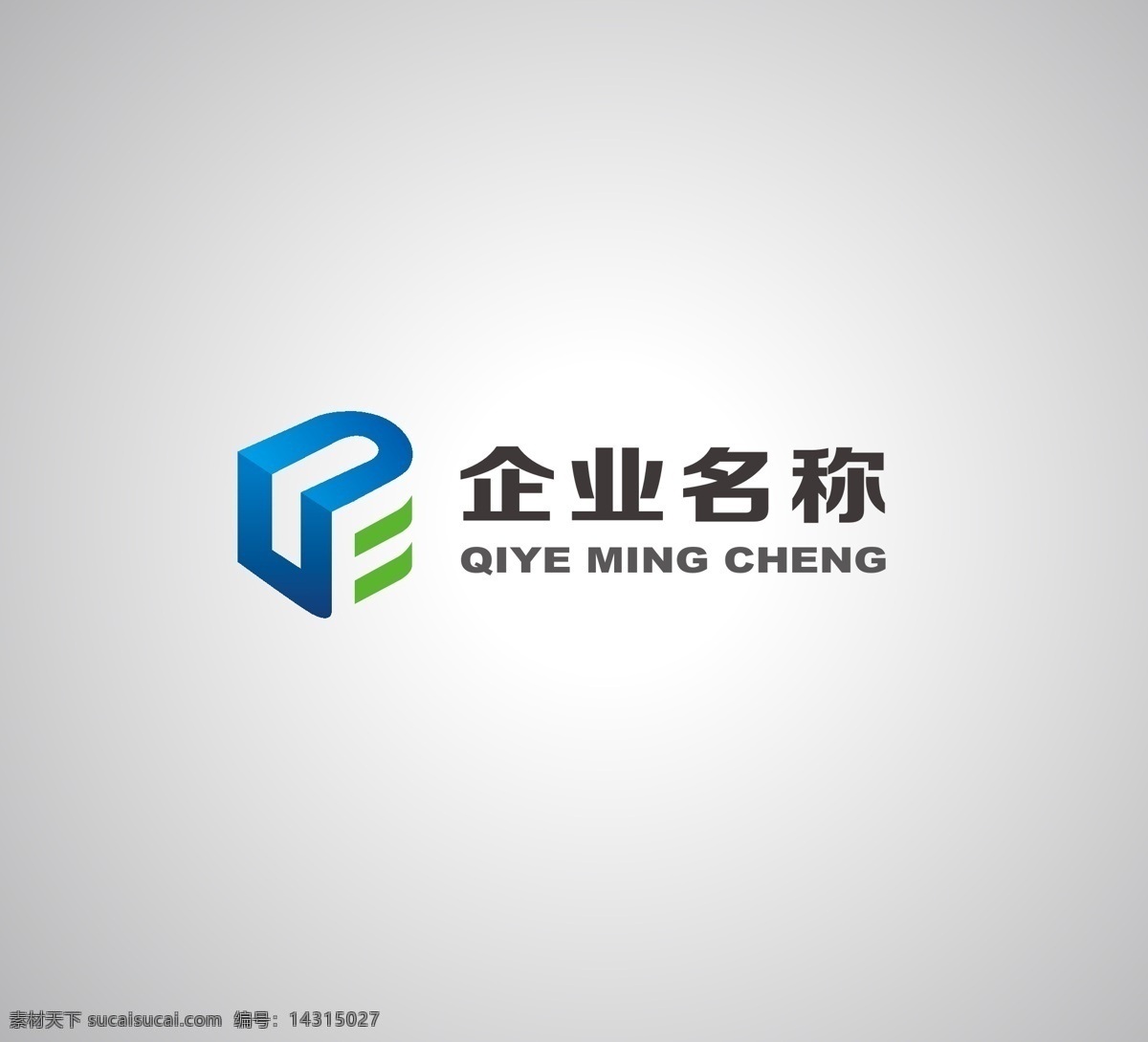 标志设计素材图片下载-素材编号14315027-素材天下图库
