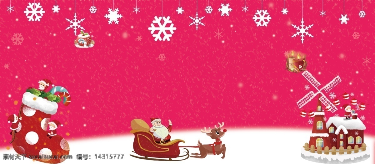 粉色 圣诞节 主题 背景 雪花 马车 圣诞素材 圣诞贺卡 麋鹿 圣诞袜 psd背景 圣诞背景设计 圣诞节贺卡 创意贺卡