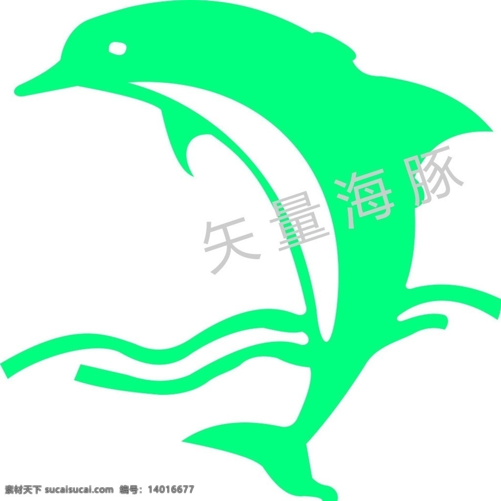 矢量海豚 海豚 矢量 绿色 小海豚 海豚标记 海洋生物 生物世界
