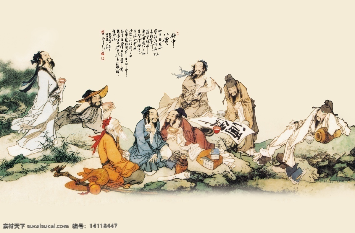 中国 风 八仙 图 分层素材 中国画 中国风 八仙图 醉酒 醉八仙 广告 海报