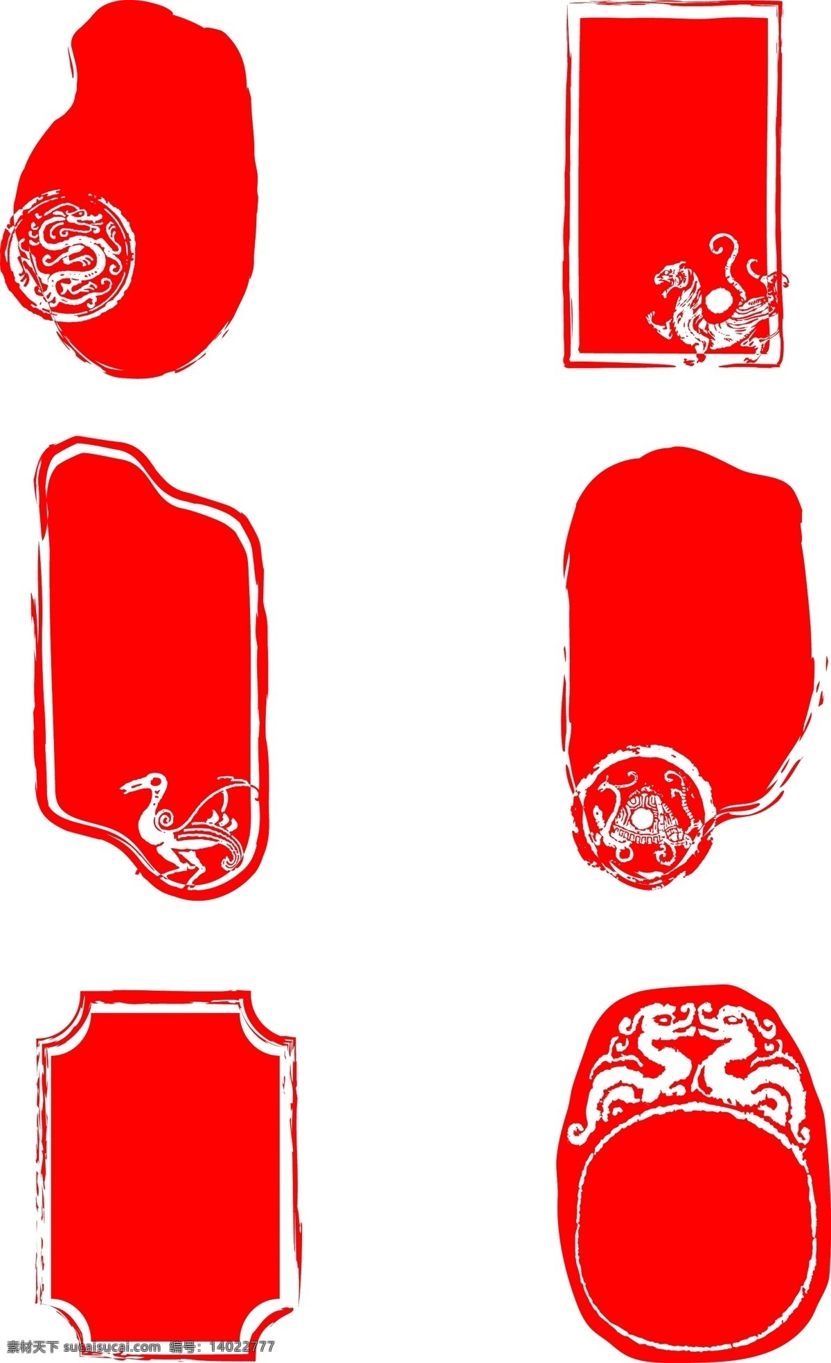 矢量 中国 风 红色 古代 印章 圆形 边框 元素 古典 商业 中国风 纹样 兽纹 青龙 白虎 朱雀 玄武 商用