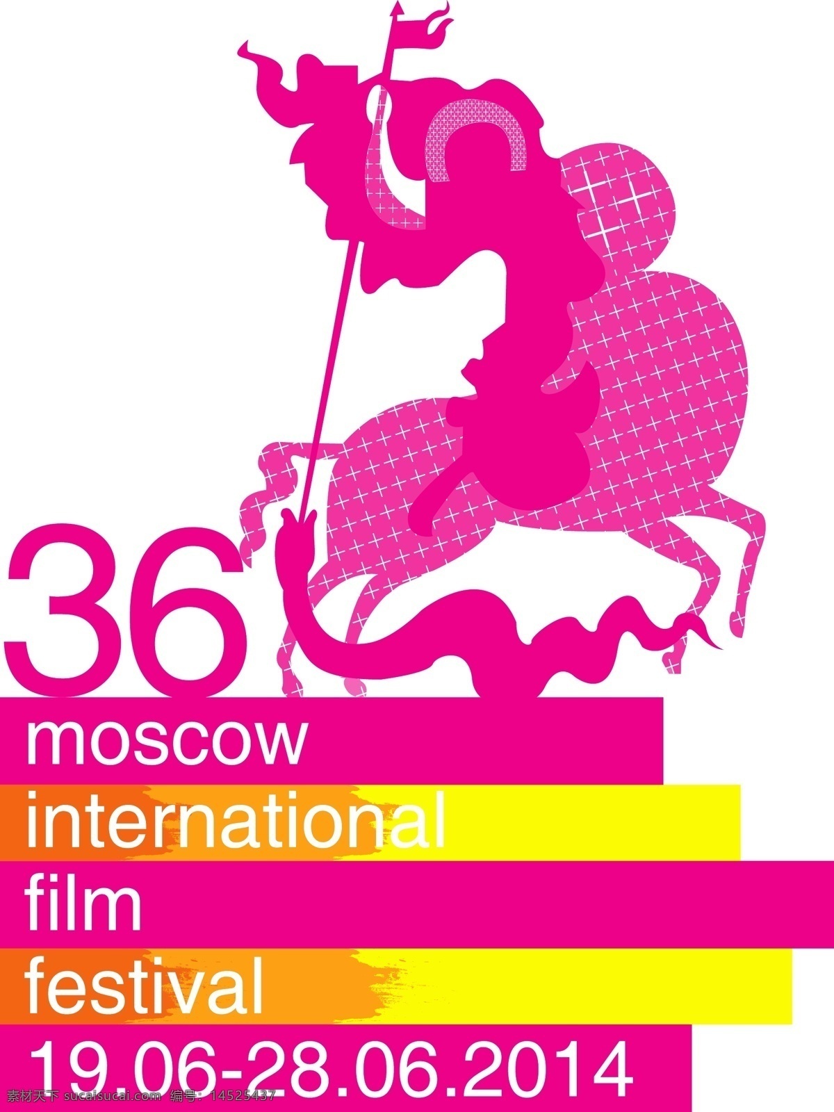 莫斯科 国际电影节 电影 影视 紫色 白色