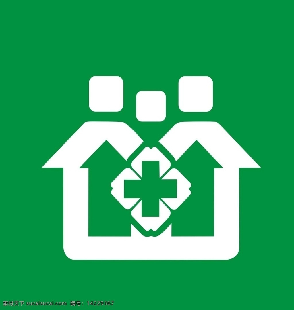 社区卫生标志 社区 卫生 服务 中心 标志 社保中心